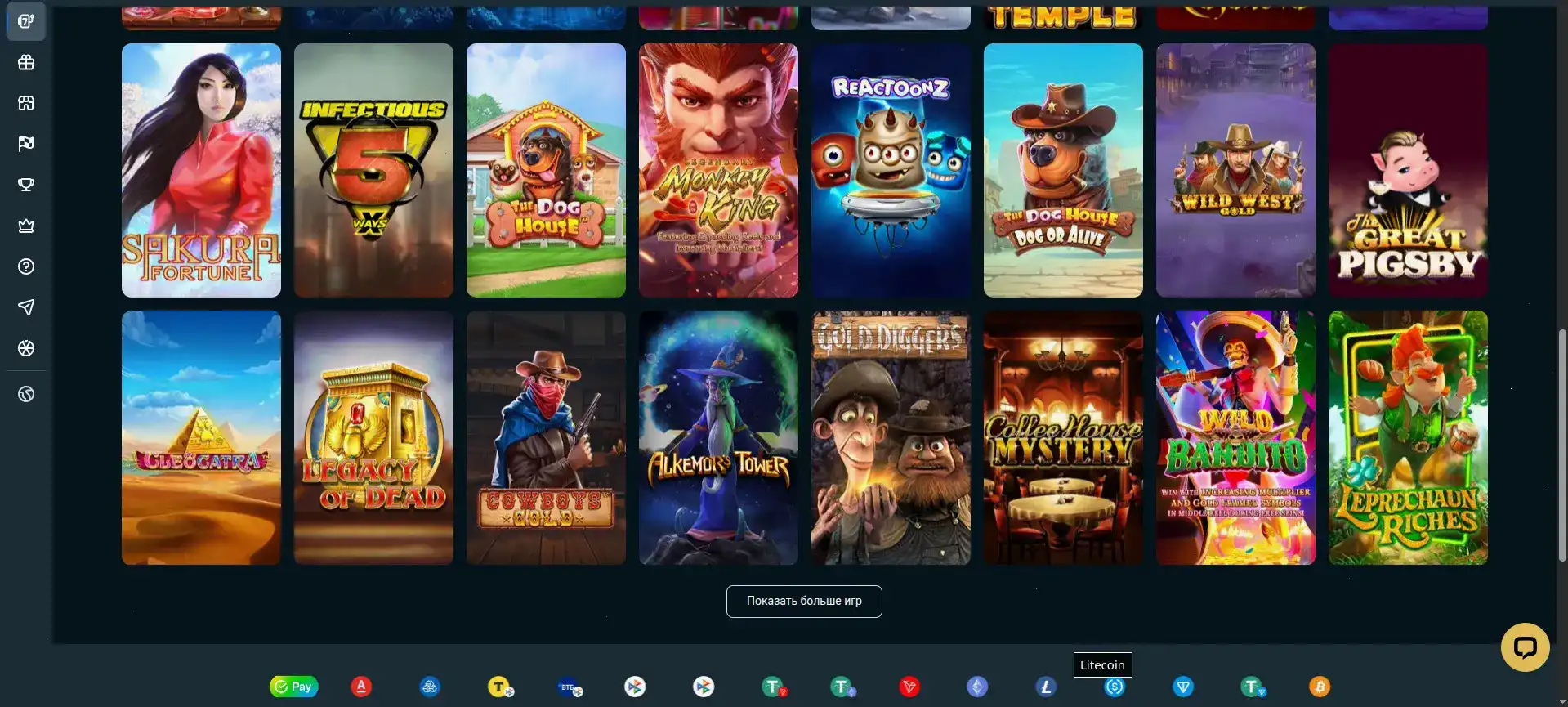 Бонусы и акции в казино Вулкан Миллион на экране